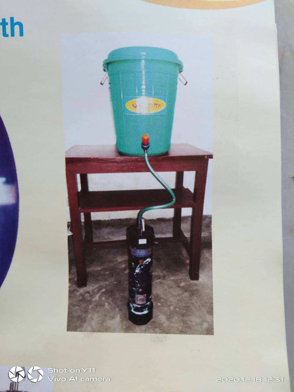 UF Ultrafiltration